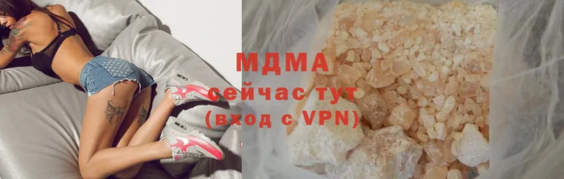 МДМА crystal  магазин продажи наркотиков  Североморск 